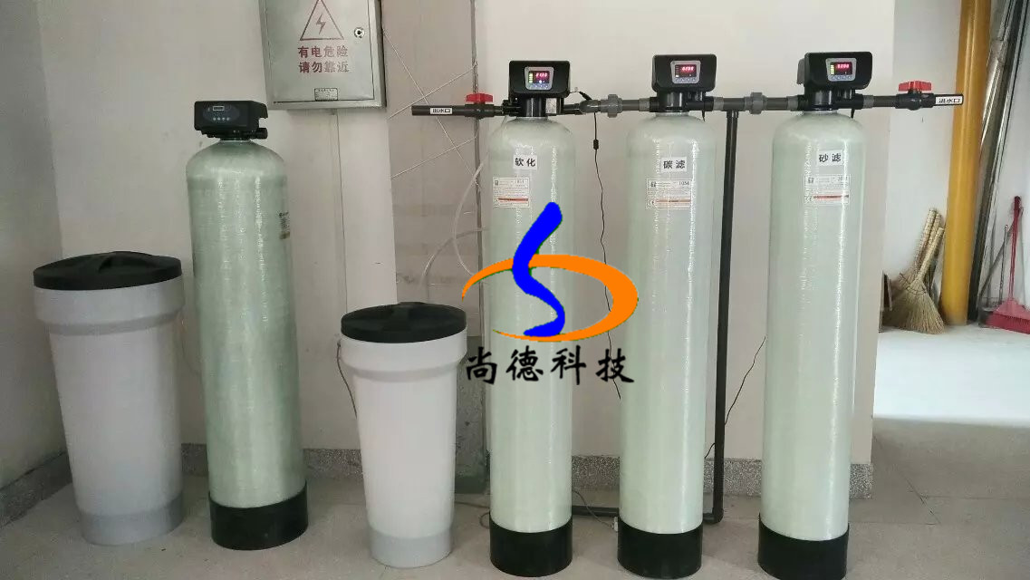 軟水設(shè)備